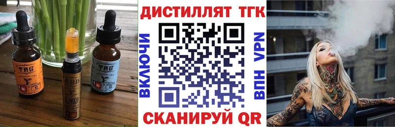 кракен как зайти  Сургут  darknet формула  Еда ТГК марихуана 