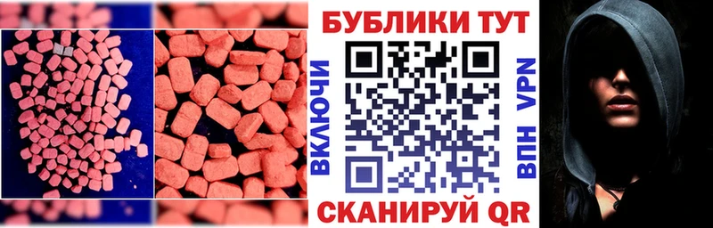 Ecstasy 280мг  Сургут 