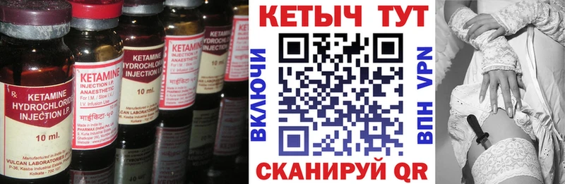 blacksprut как войти  даркнет сайт  Сургут  КЕТАМИН VHQ 