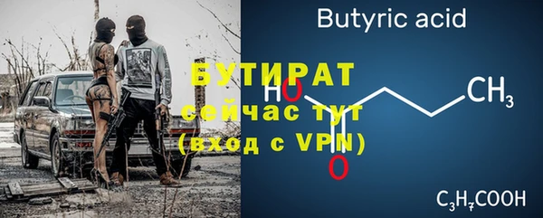 кристаллы Лихославль