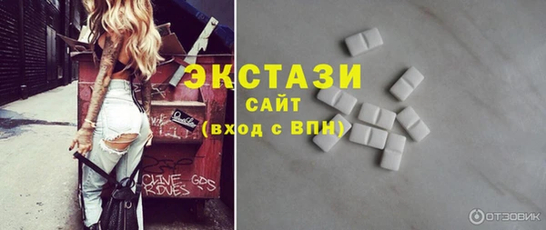 кристаллы Лихославль