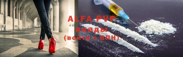 мефедрон Абдулино