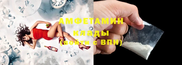 амф Строитель