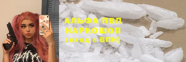 мефедрон Армянск