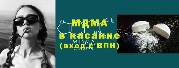 гашик Арсеньев