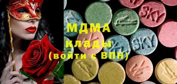 мефедрон Армянск