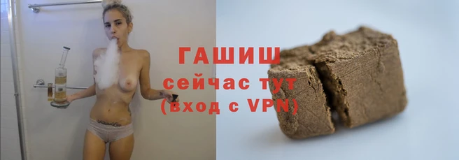 мефедрон Армянск
