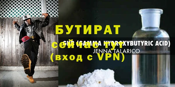 мет Аркадак