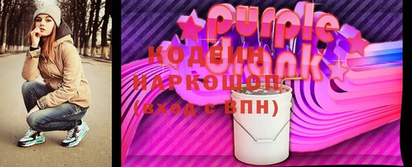 ALPHA-PVP Лиски