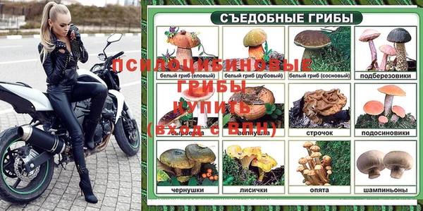 мефедрон Армянск