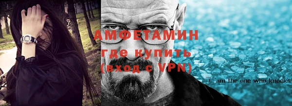 ALPHA-PVP Лиски