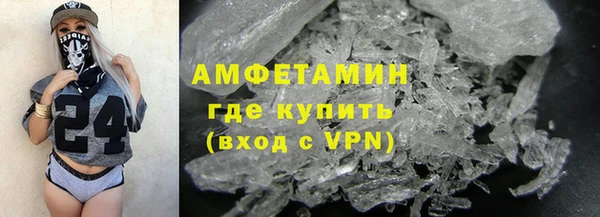 мефедрон Абдулино