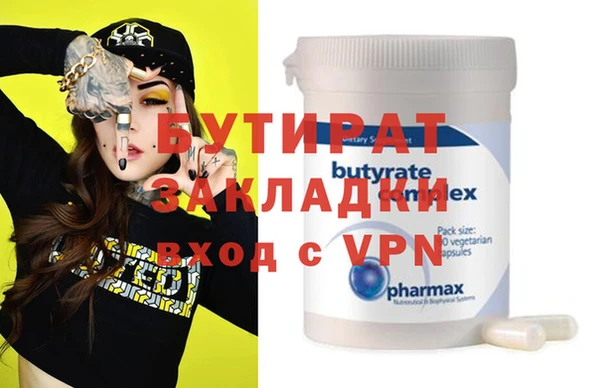 мефедрон Армянск
