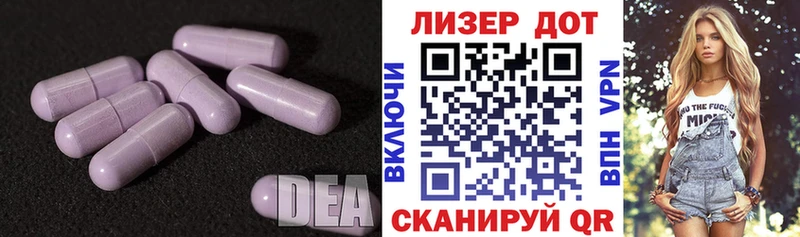 где можно купить Сургут ЛСД экстази кислота