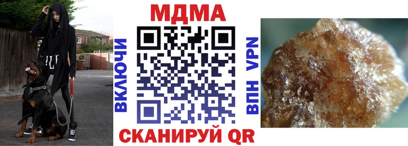 МДМА crystal  как найти наркотики  Сургут 