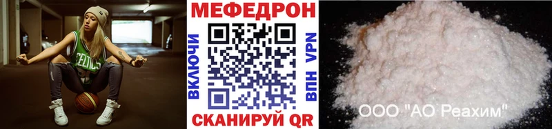 ОМГ ОМГ ТОР  Сургут  МЕФ мяу мяу  купить  