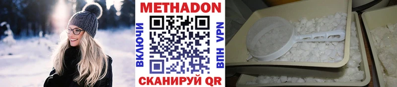 blacksprut сайт  цены   Сургут  МЕТАДОН белоснежный 