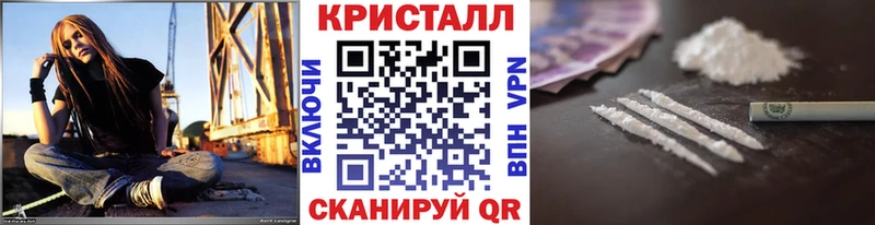 Метамфетамин витя Сургут
