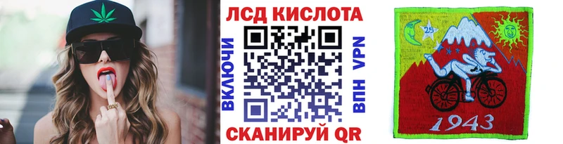 Марки 25I-NBOMe 1,5мг  закладка  Сургут 