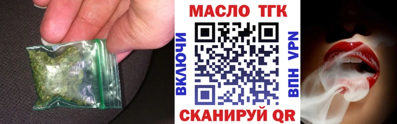 ТГК вейп с тгк  Сургут 