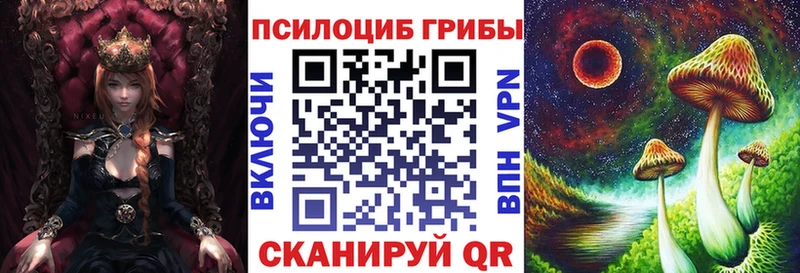 Галлюциногенные грибы мухоморы  Сургут 