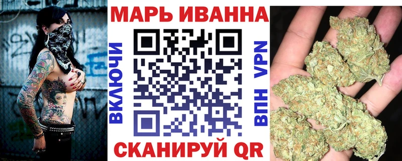 Марихуана конопля Сургут